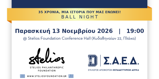 SAED STELIOS 2026 Updated 87316ea9